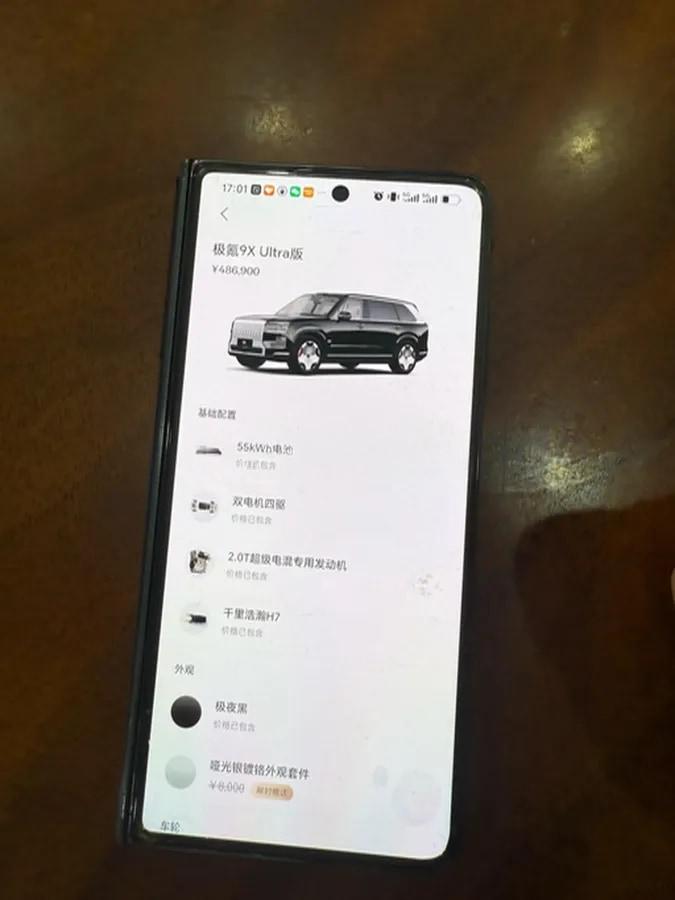 2025 Zeekr 9X 2.0T 279HP L4 1DHT PHEV image 10