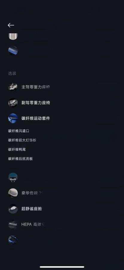 2025 Xiaomi YU7 BEV 101.7KWH 760km image 10