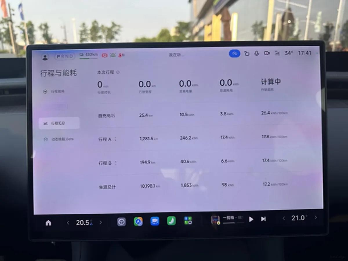 2025 Xiaomi YU7 BEV 96.3KWH 770km image 10