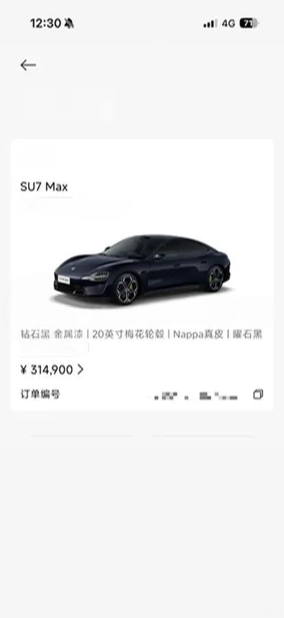 2024 Xiaomi SU7 BEV 101KWH 800km image 10