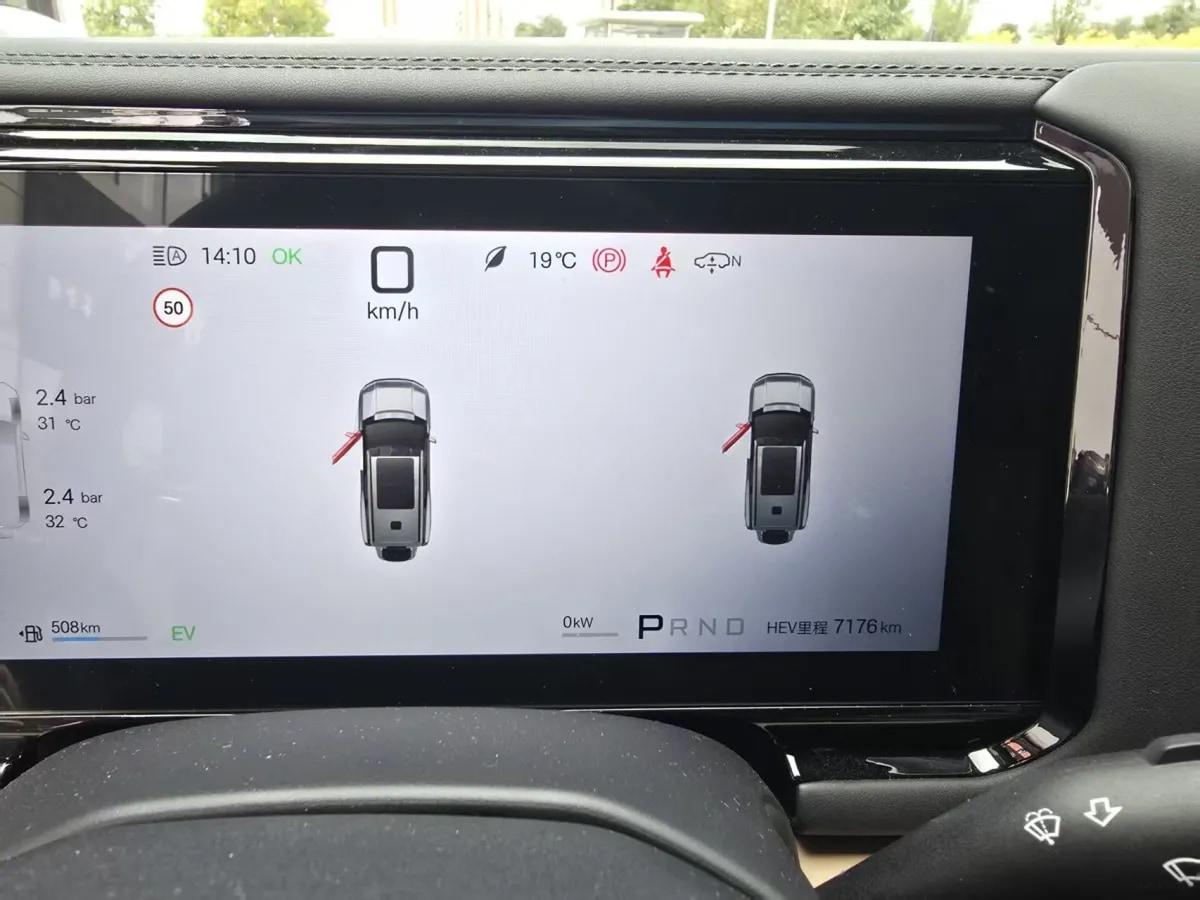 2025 FangChengBao Bao 8 2.0T 245HP L4 E-CVT PHEV 36.8KWH image 10