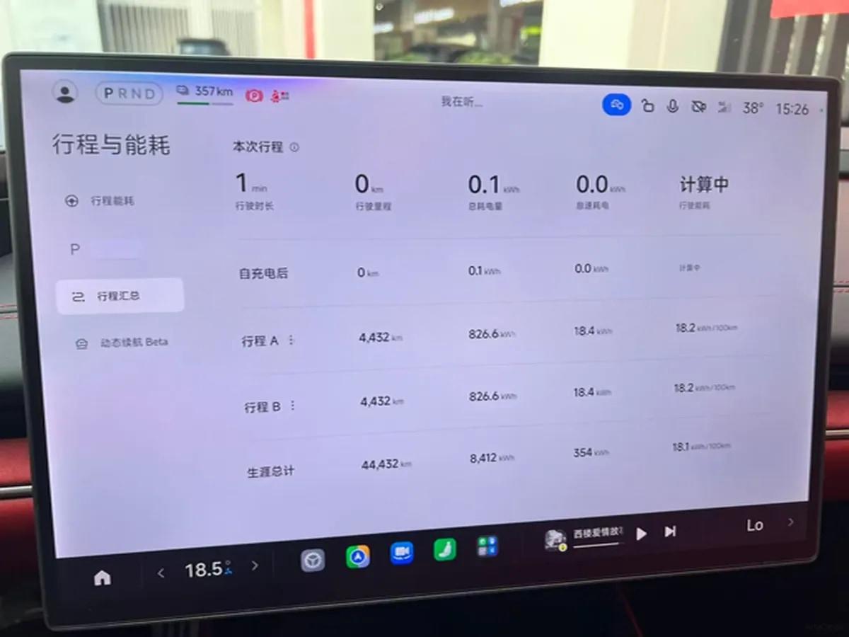 2024 Xiaomi SU7 BEV 94.3KWH image 10