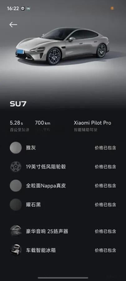 2024 Xiaomi SU7 BEV 73.6KWH 700km image 10