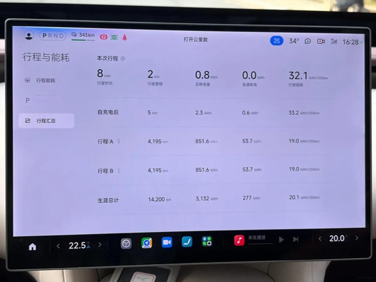 2025 Xiaomi YU7 BEV 101.7KWH image 10