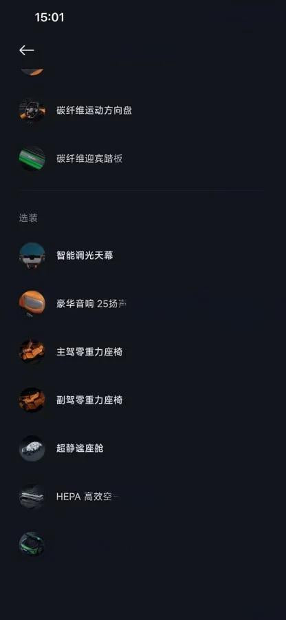 2025 Xiaomi YU7 BEV 101.7KWH image 10