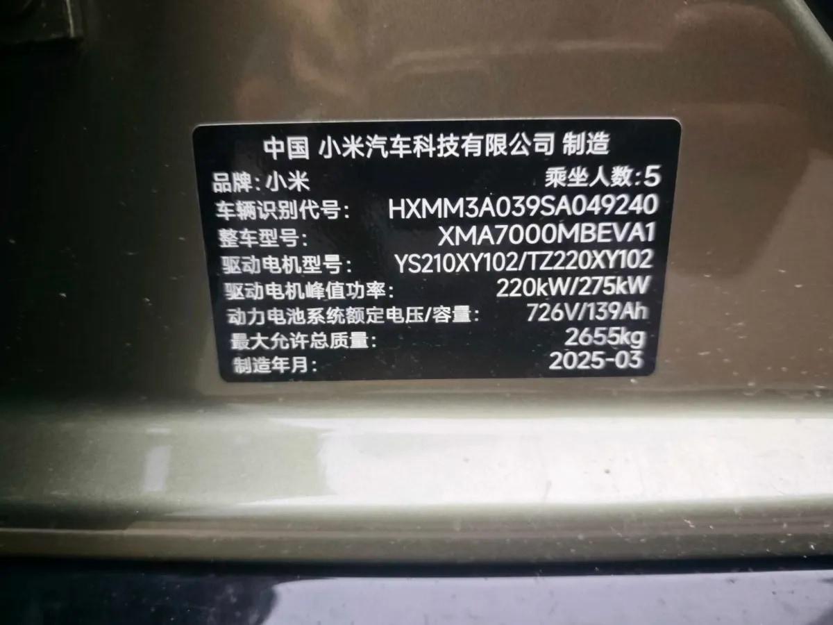 2024 Xiaomi SU7 BEV 101KWH image 10