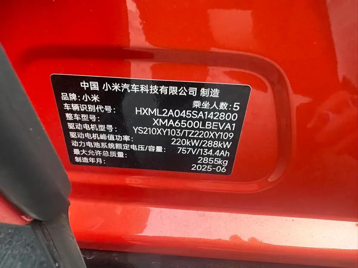 2025 Xiaomi YU7 BEV 101.7KWH image 10