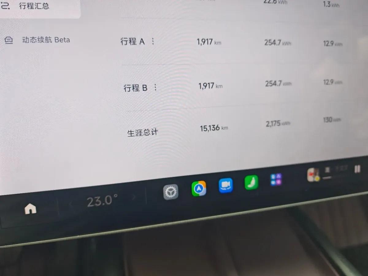 2024 Xiaomi SU7 BEV 94.3KWH 830km image 10