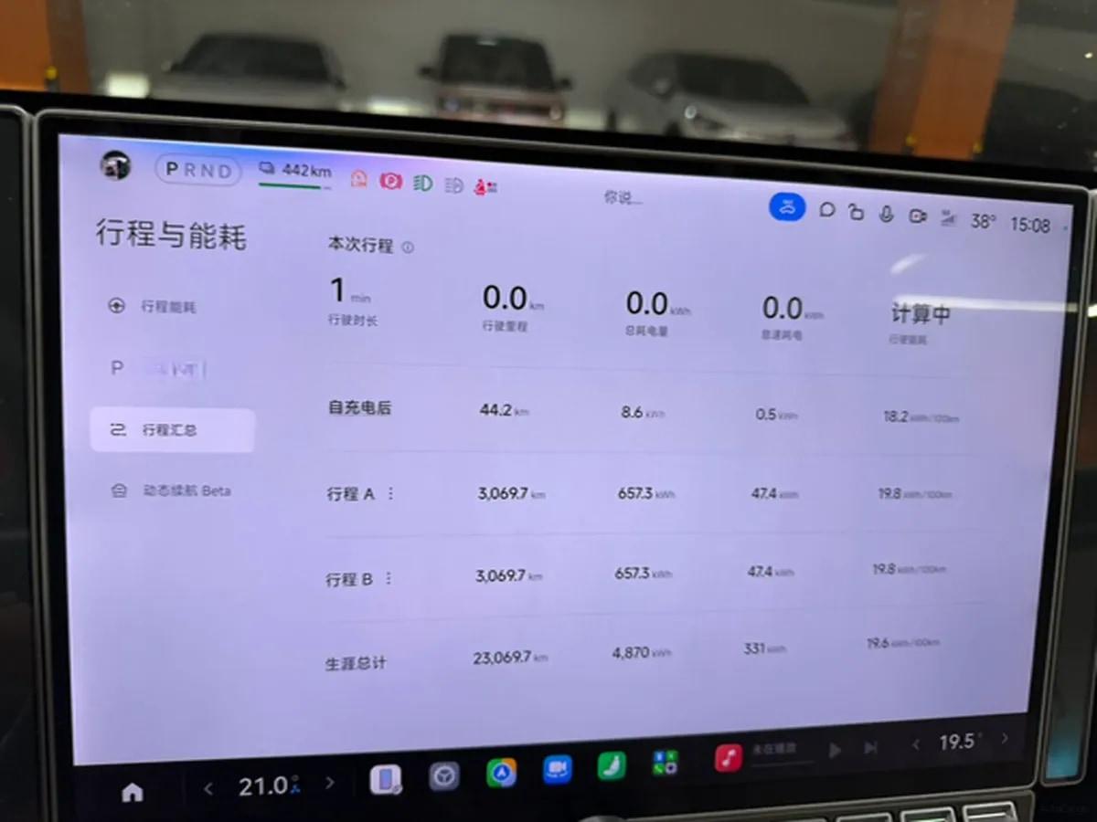 2025 Xiaomi YU7 BEV 101.7KWH 760km image 10