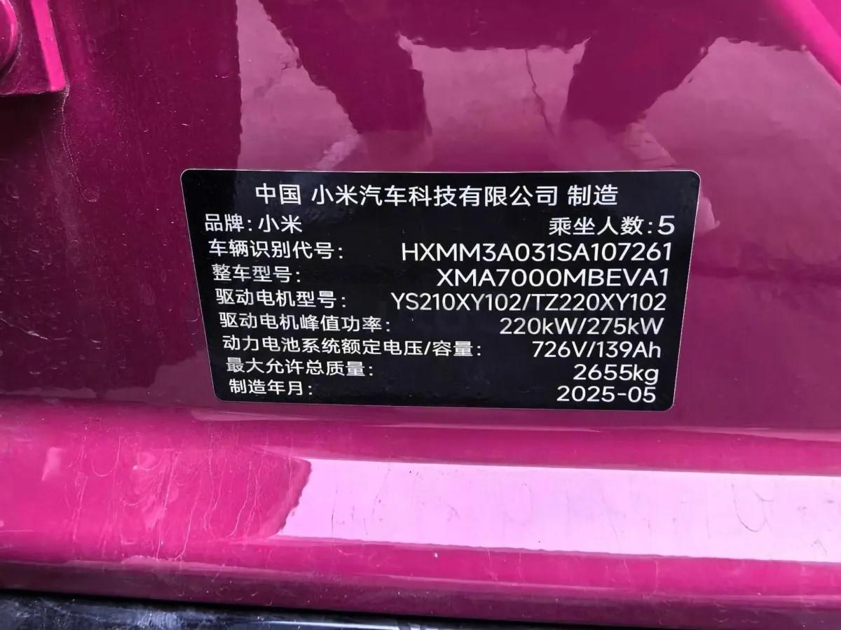 2024 Xiaomi SU7 BEV 101KWH 800km image 10