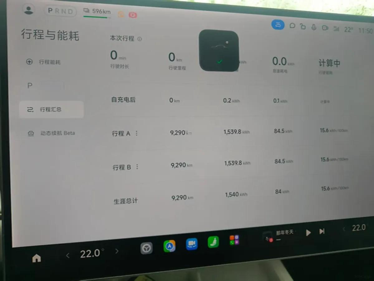 2024 Xiaomi SU7 BEV 94.3KWH image 10