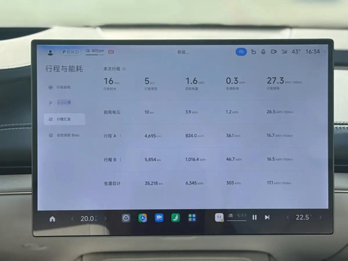 2024 Xiaomi SU7 BEV 101KWH image 10