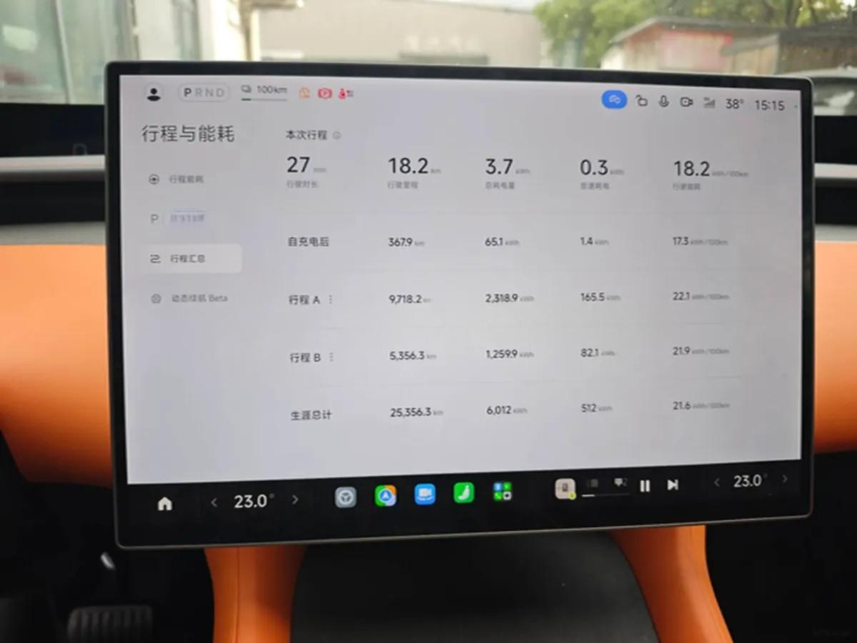 2025 Xiaomi YU7 BEV 101.7KWH 760km image 10