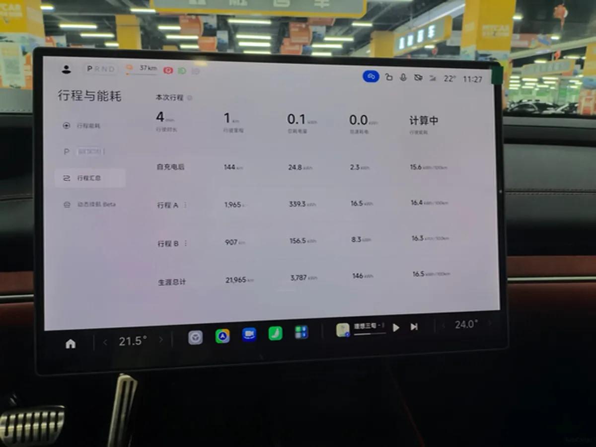 2024 Xiaomi SU7 BEV 101KWH 800km image 10