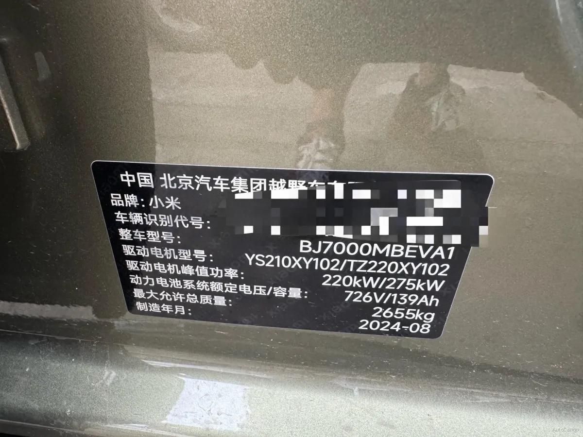 2024 Xiaomi SU7 BEV 101KWH image 10