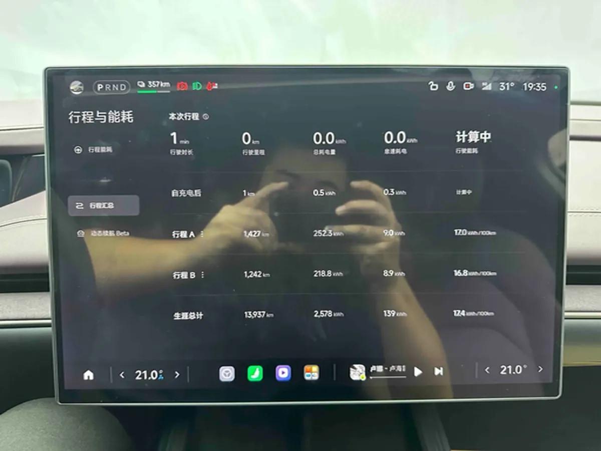 2024 Xiaomi SU7 BEV 94.3KWH 830km image 10