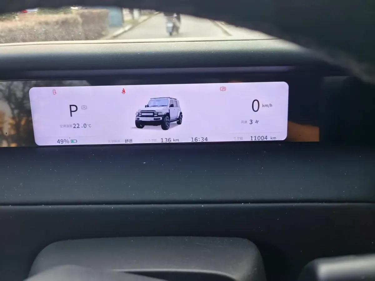 2025 iCAR iCAR Super V23 BEV 59.93KWH 401km image 10