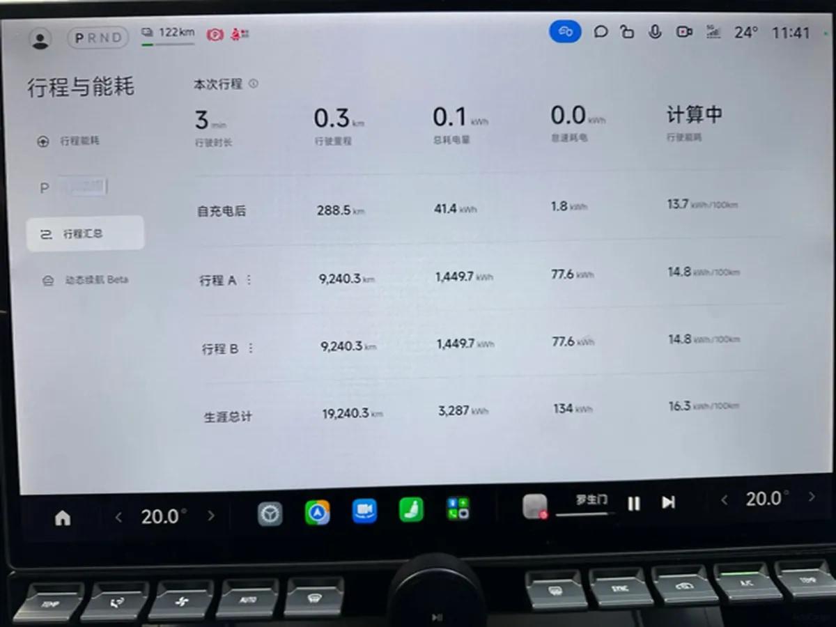 2025 Xiaomi YU7 BEV 96.3KWH 835km image 10