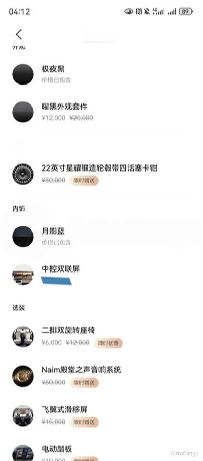 2025 Zeekr 9X 2.0T 279HP L4 1DHT PHEV image 10