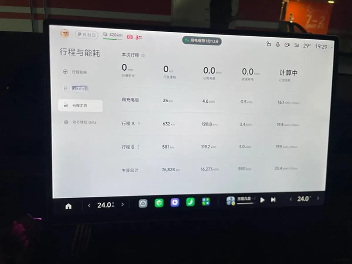2024 Xiaomi SU7 BEV 101KWH image 10