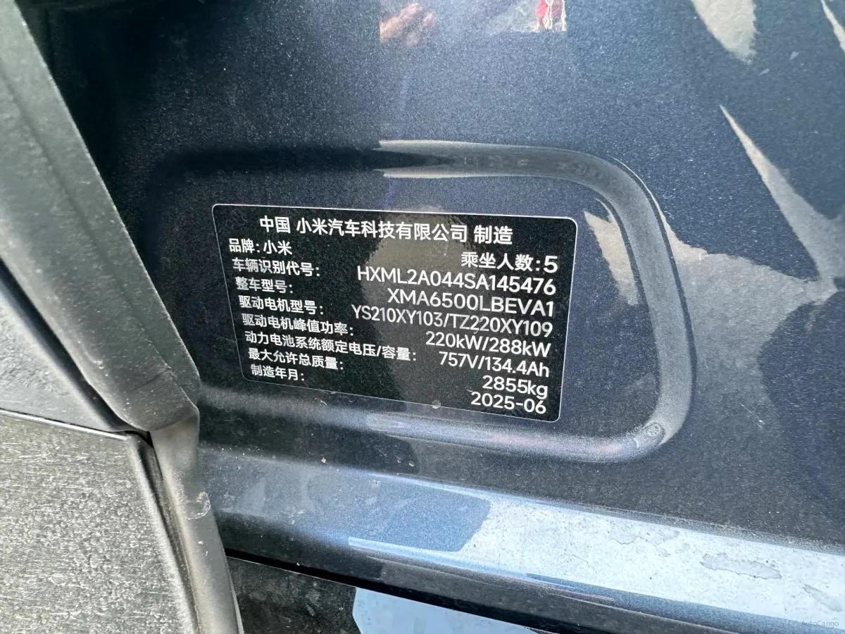 2025 Xiaomi YU7 BEV 101.7KWH image 10