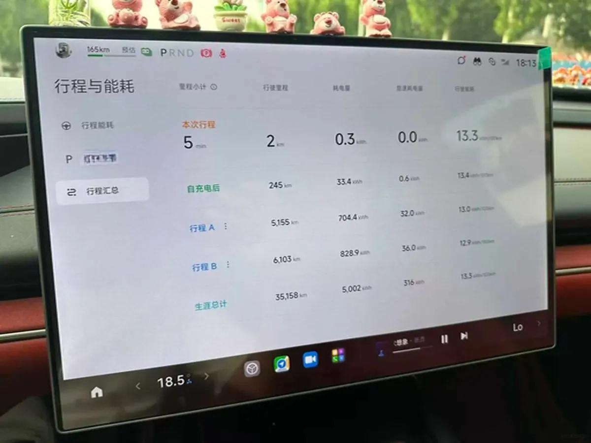 2024 Xiaomi SU7 BEV 73.6KWH image 10