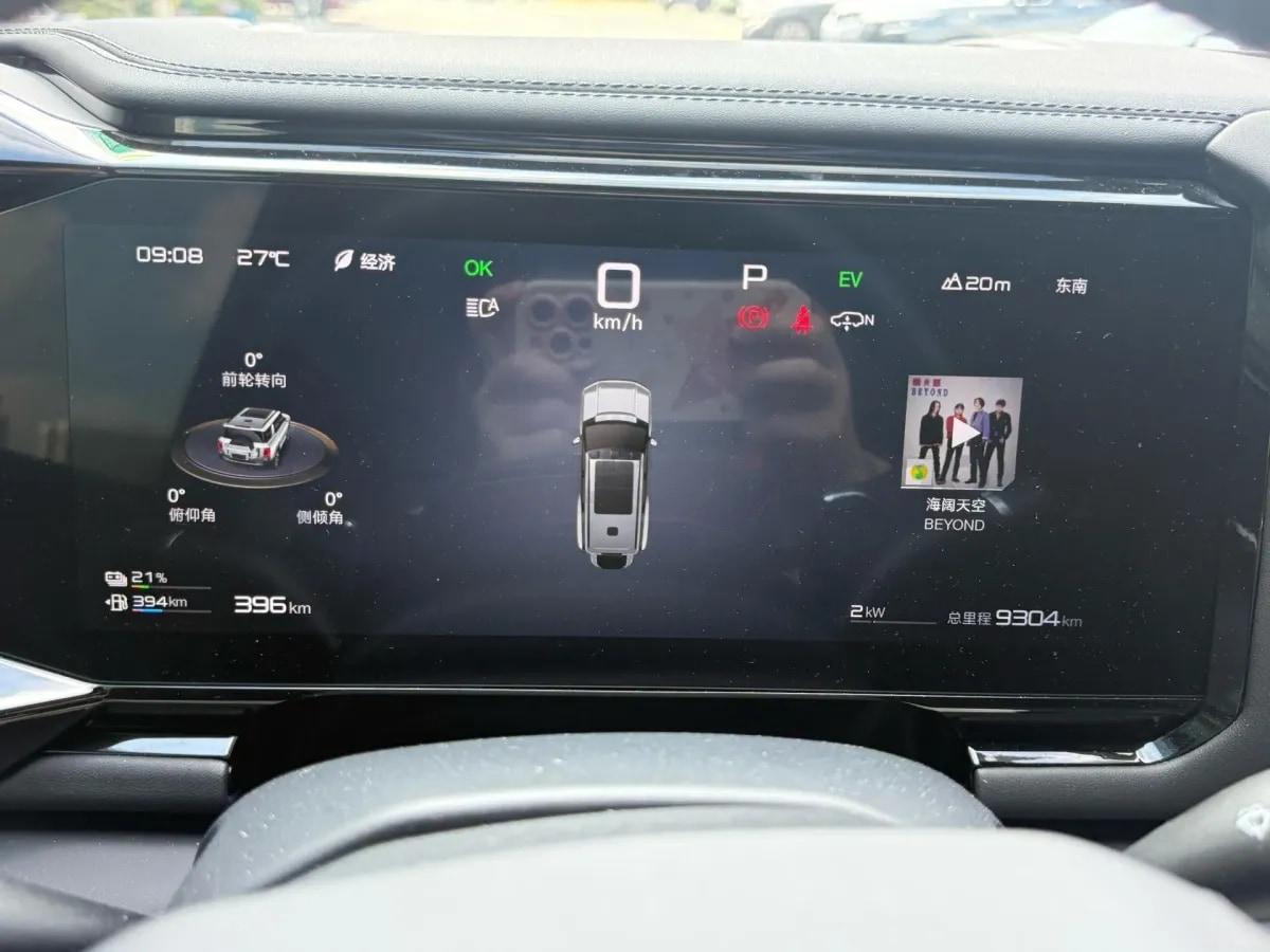 2025 FangChengBao Bao 8 2.0T 245HP L4 E-CVT PHEV 36.8KWH image 10