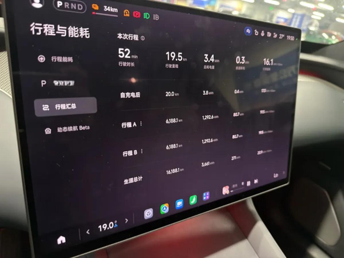 2025 Xiaomi YU7 BEV 101.7KWH 760km image 10
