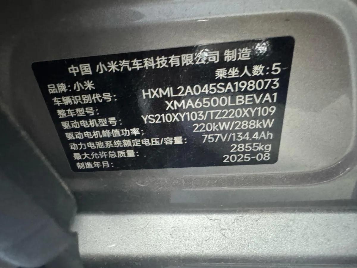 2025 Xiaomi YU7 BEV 101.7KWH image 10