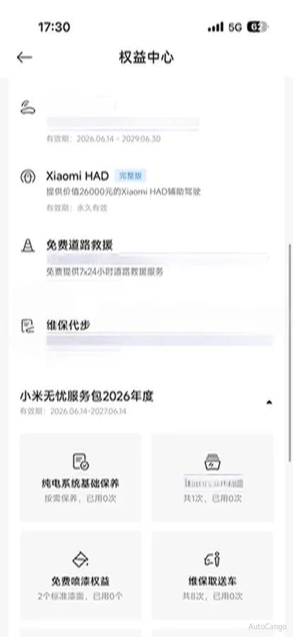 2026 Xiaomi SU7 BEV 101.7KWH 835km image 10