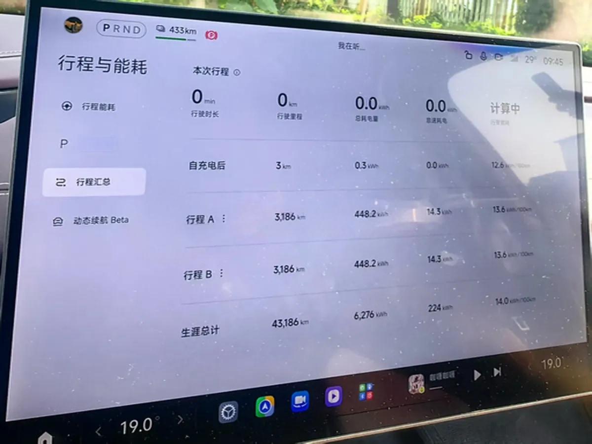 2024 Xiaomi SU7 BEV 73.6KWH image 10