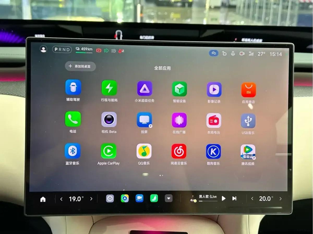 2025 Xiaomi YU7 BEV 101.7KWH 760km image 10