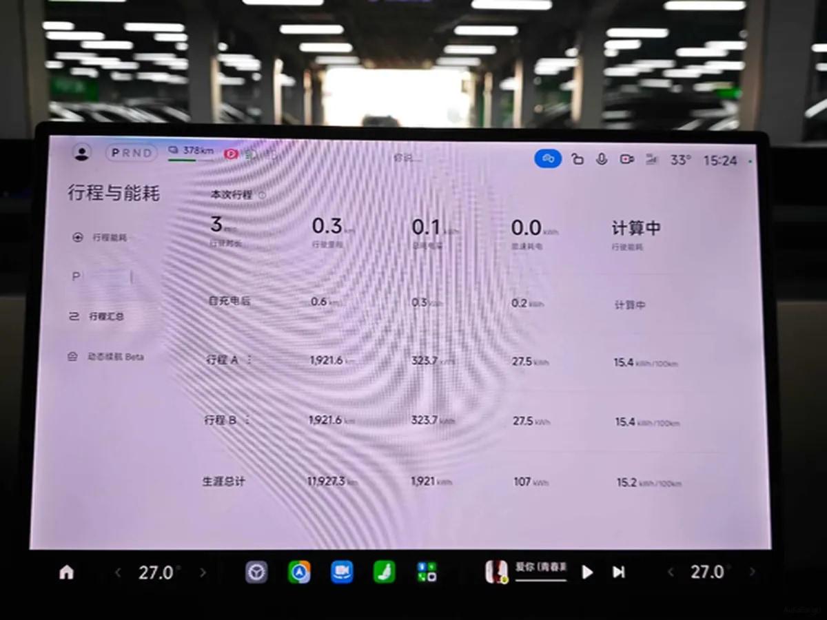 2025 Xiaomi YU7 BEV 96.3KWH 835km image 10