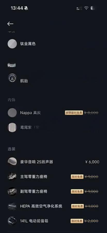 2025 Xiaomi YU7 BEV 96.3KWH 835km image 10