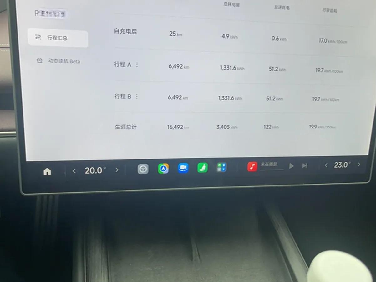 2024 Xiaomi SU7 BEV 101KWH image 10