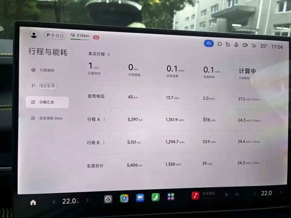 2025 Xiaomi SU7 Ultra BEV 93.7KWH image 10