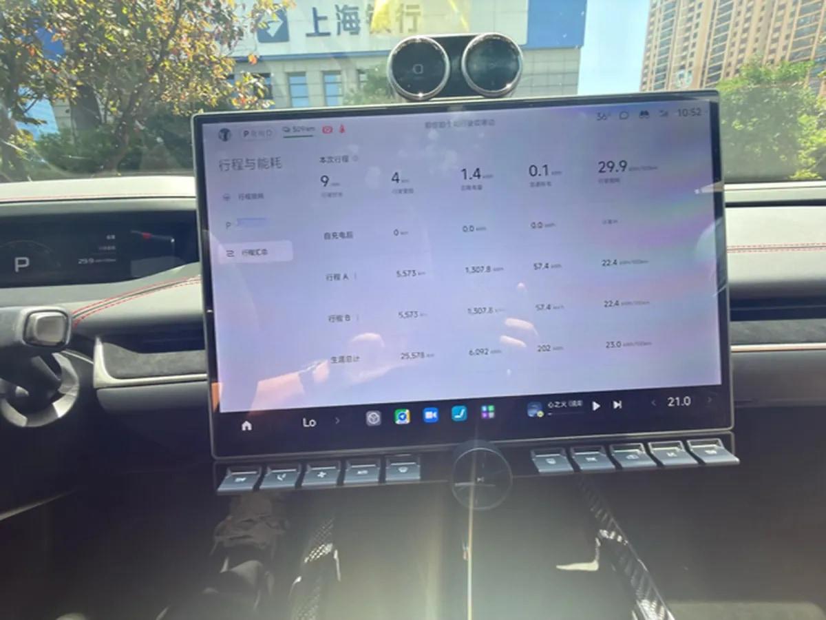 2025 Xiaomi SU7 Ultra BEV 93.7KWH image 10