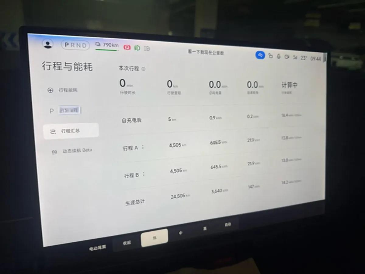 2024 Xiaomi SU7 BEV 94.3KWH 830km image 10