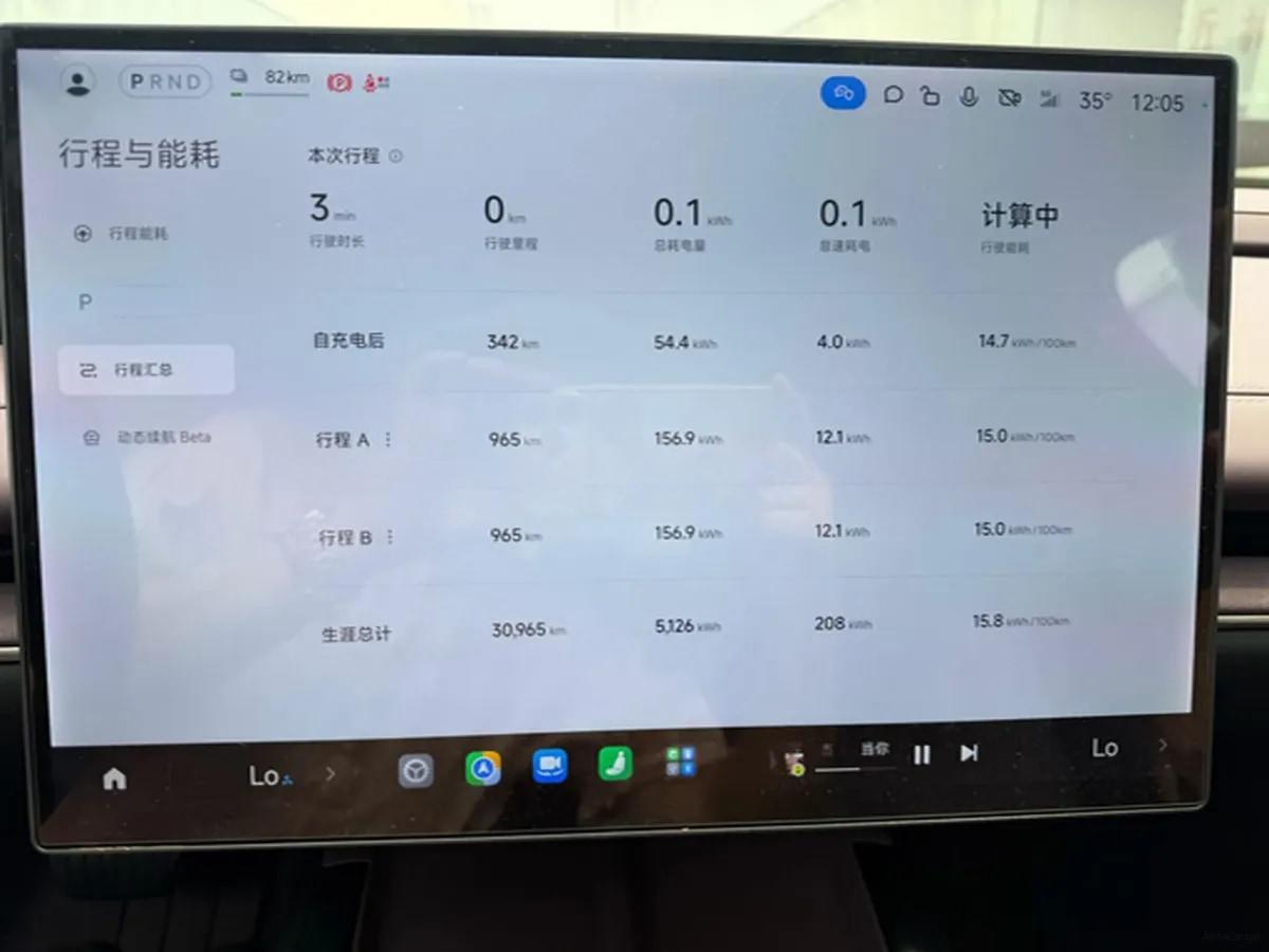 2024 Xiaomi SU7 BEV 94.3KWH 830km image 10