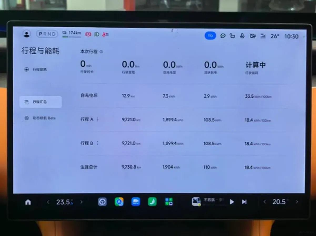 2025 Xiaomi YU7 BEV 101.7KWH 760km image 10