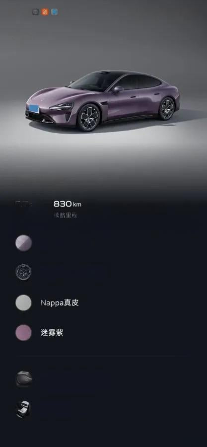 2024 Xiaomi SU7 BEV 94.3KWH 830km image 10