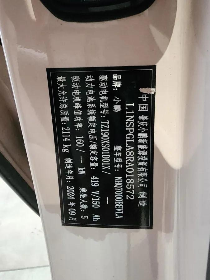 2024 Xpeng MONA M03 BEV 62.2KWH image 10