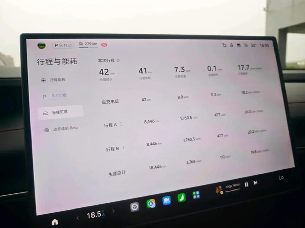 2024 Xiaomi SU7 BEV 101KWH image 10