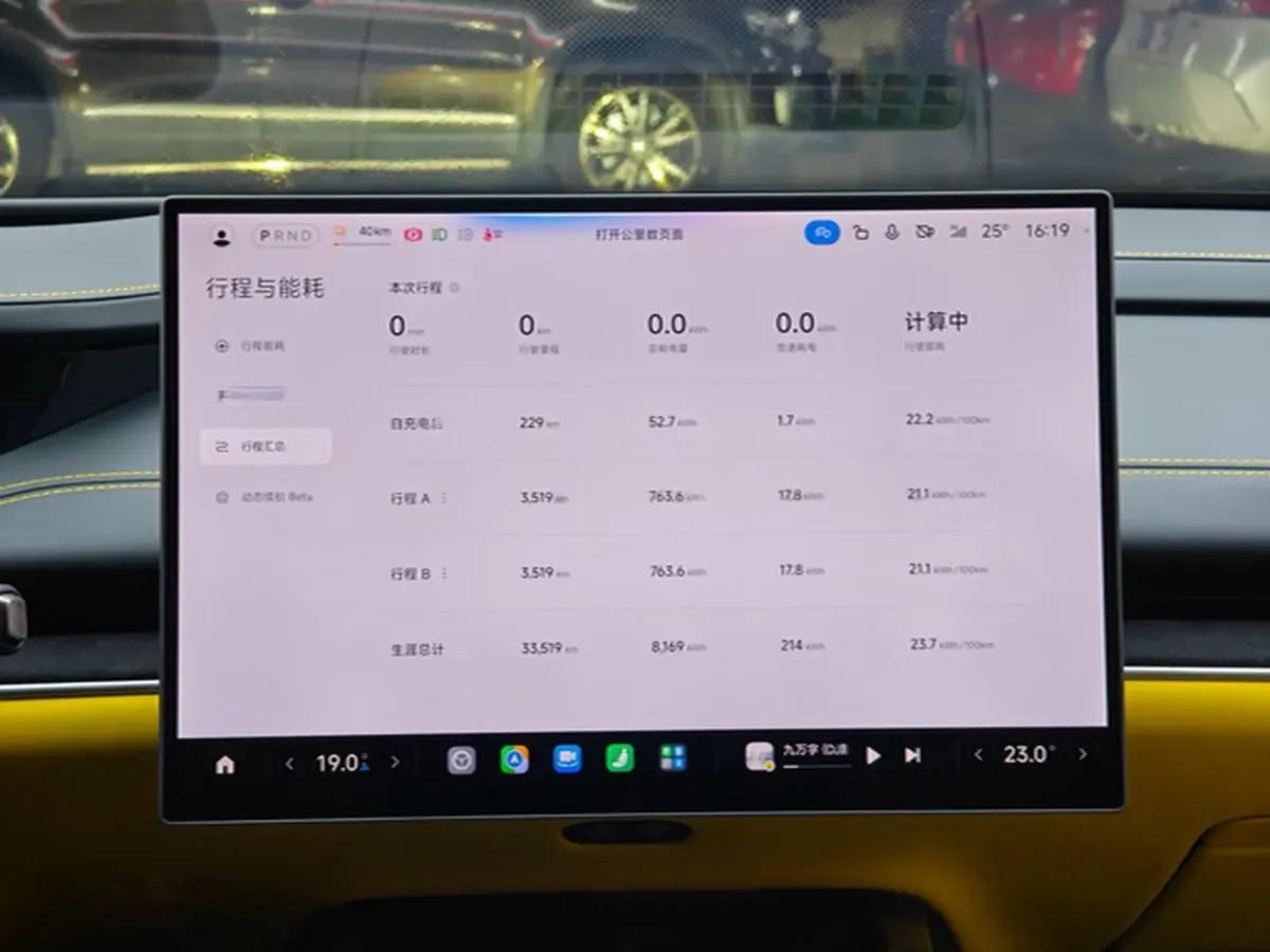 2025 Xiaomi SU7 Ultra BEV 93.7KWH image 10