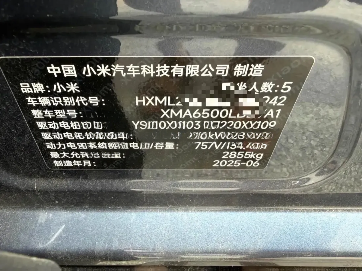 2025 Xiaomi YU7 BEV 101.7KWH image 11