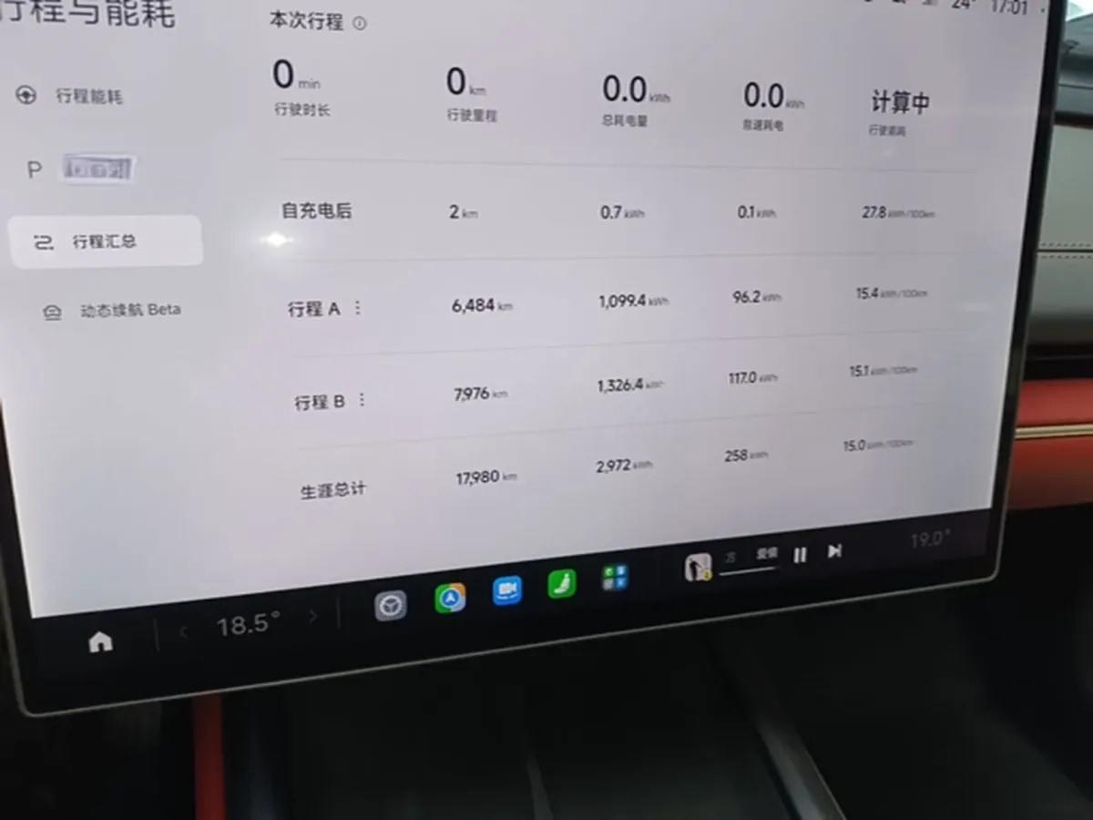 2024 Xiaomi SU7 BEV 94.3KWH 830km image 11