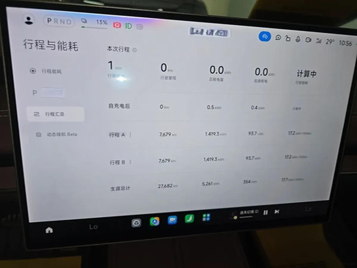 2024 Xiaomi SU7 BEV 101KWH 800km image 11