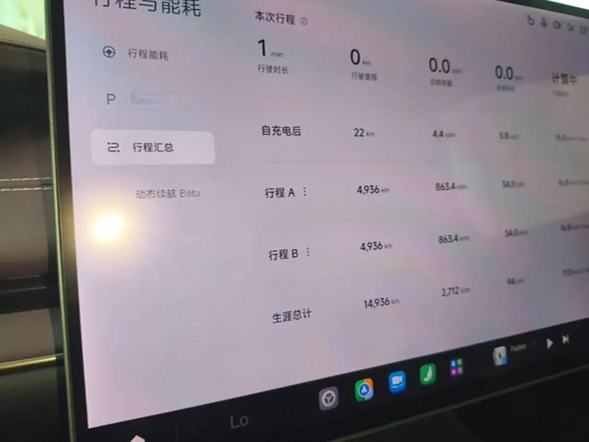 2024 Xiaomi SU7 BEV 101KWH 800km image 11