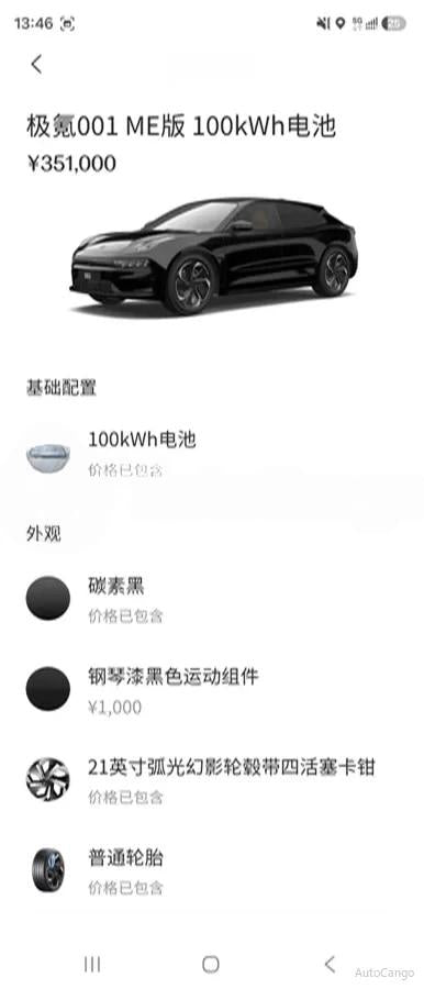2022 Zeekr 001 BEV 100KWH 616km image 11