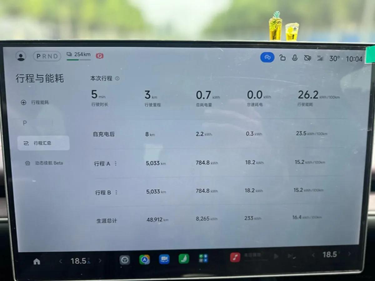2024 Xiaomi SU7 BEV 73.6KWH image 11